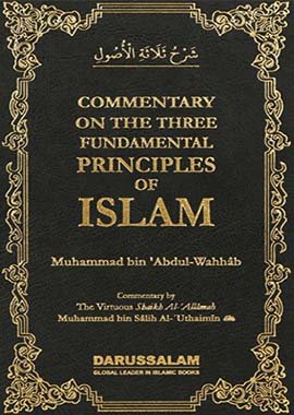 Commentary on Three Fundamentals of Islam - Darussalam UAE
