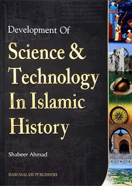 Development of Science and Technology in Islamic History - Darussalam UAE