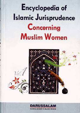 Encyclopedia of Islamic Jurisprudence Concerning Muslim women Volume 1 (3 Books) - Darussalam UAE