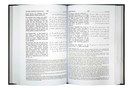 English Translation of Bulugh Al - Maram - Darussalam UAE