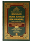 English Translation of MUSNAD IMAM AHMAD BIN HANBAL VOL.6 - Darussalam UAE