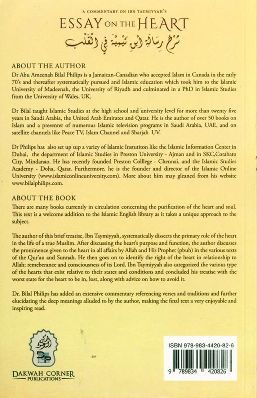 Essay on the Hearta Commentary on ibn Taymiyyah's - English - Darussalam UAE