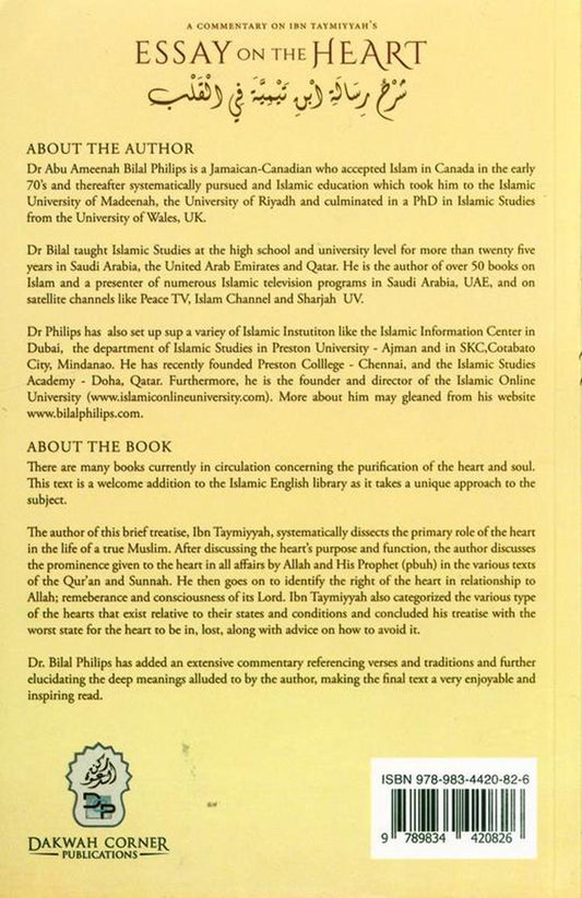 Essay on the Hearta Commentary on ibn Taymiyyah's - English - Darussalam UAE