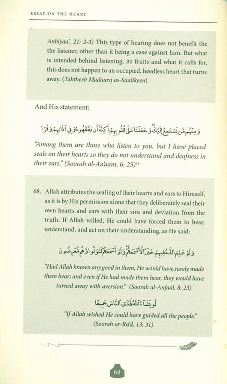 Essay on the Hearta Commentary on ibn Taymiyyah's - English - Darussalam UAE