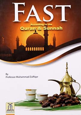 Fast According to the Quran and Sunnah - Darussalam UAE