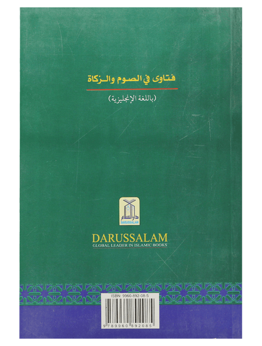 Fatawa Regarding Fasting and Zakah - Darussalam UAE