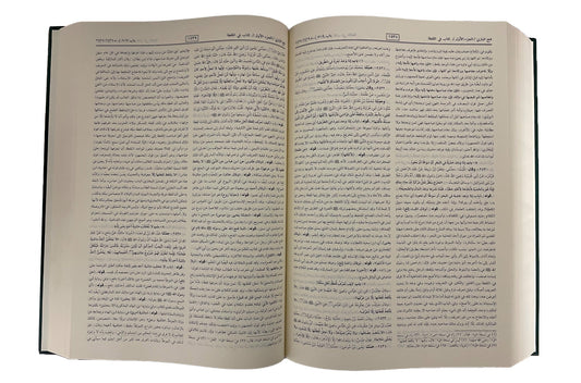 Fath ul Bari (2 vol.) Arabic H/C 22x32 - Darussalam UAE