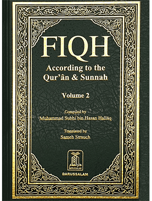Fiqh According to the Quran and Sunnah 2 Volume - Darussalam UAE