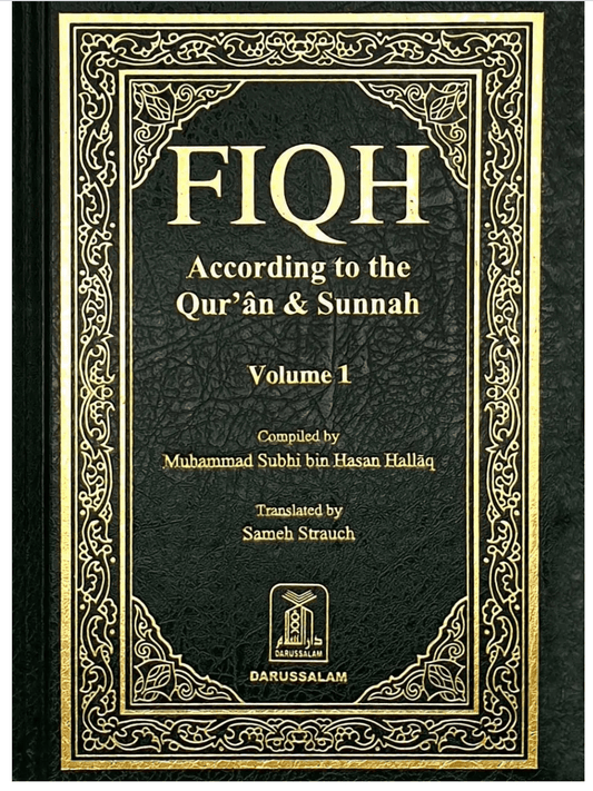 Fiqh According to the Quran and Sunnah 2 Volume - Darussalam UAE