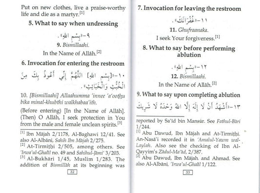 Fortress of the Muslim - Darussalam UAE