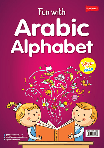 Fun with Arabic Alphabet - Darussalam UAE
