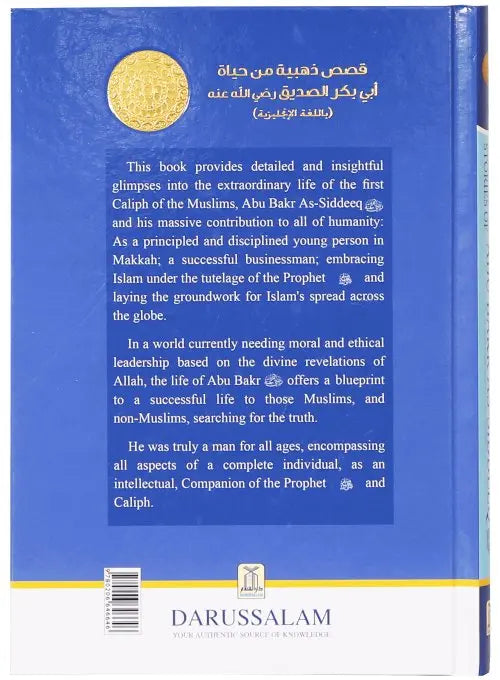 Golden Stories of Abu Bakr As - Siddeeq (R.A) - Darussalam UAE