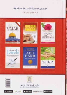 Golden Stories of Accepted Prayers - Darussalam UAE