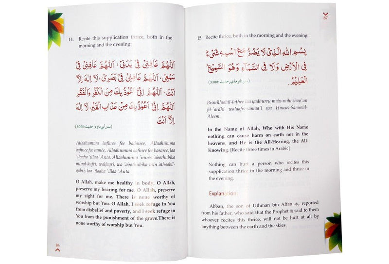 Golden Supplications - Darussalam UAE