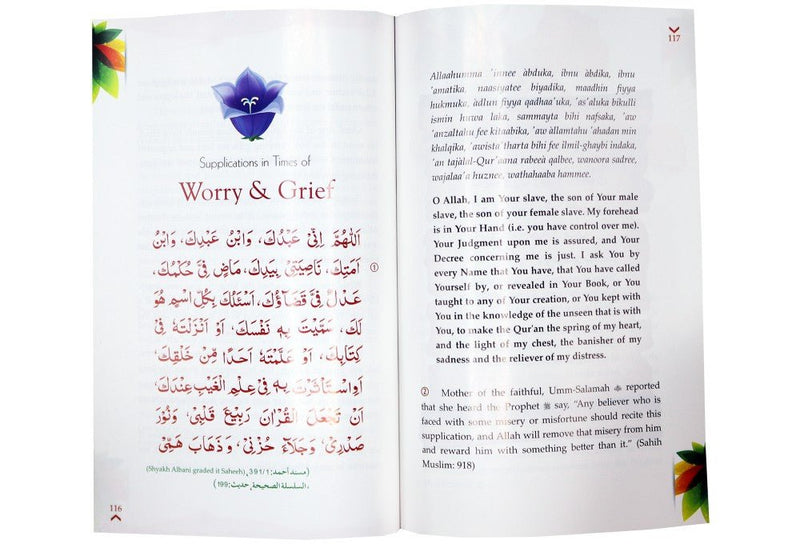 Golden Supplications - Darussalam UAE