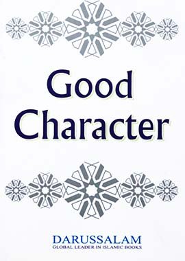 Good Character - Darussalam UAE