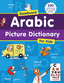 Goodword Arabic Picture Dictionary for Kids (Paperback) - Darussalam UAE