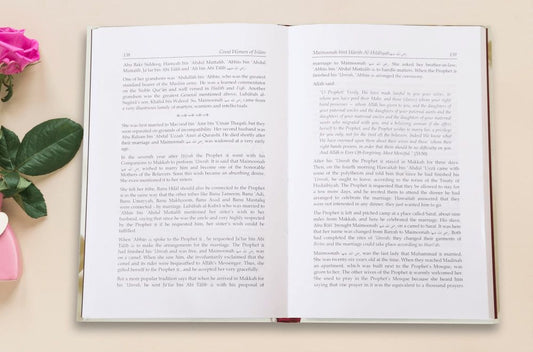 Great Women of Islam - Darussalam UAE