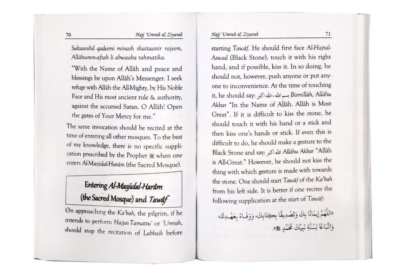 Hajj Umrah and Ziyarah - 8x12 - English - Darussalam UAE