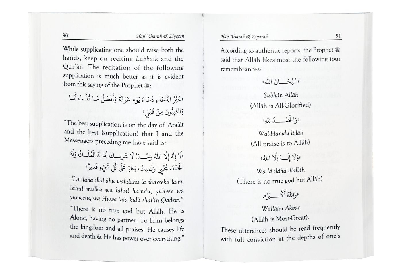 Hajj Umrah and Ziyarah - 8x12 - English - Darussalam UAE
