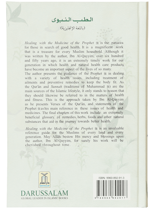 Healing with the Medicine of the Prophet (PBUH) - Darussalam UAE