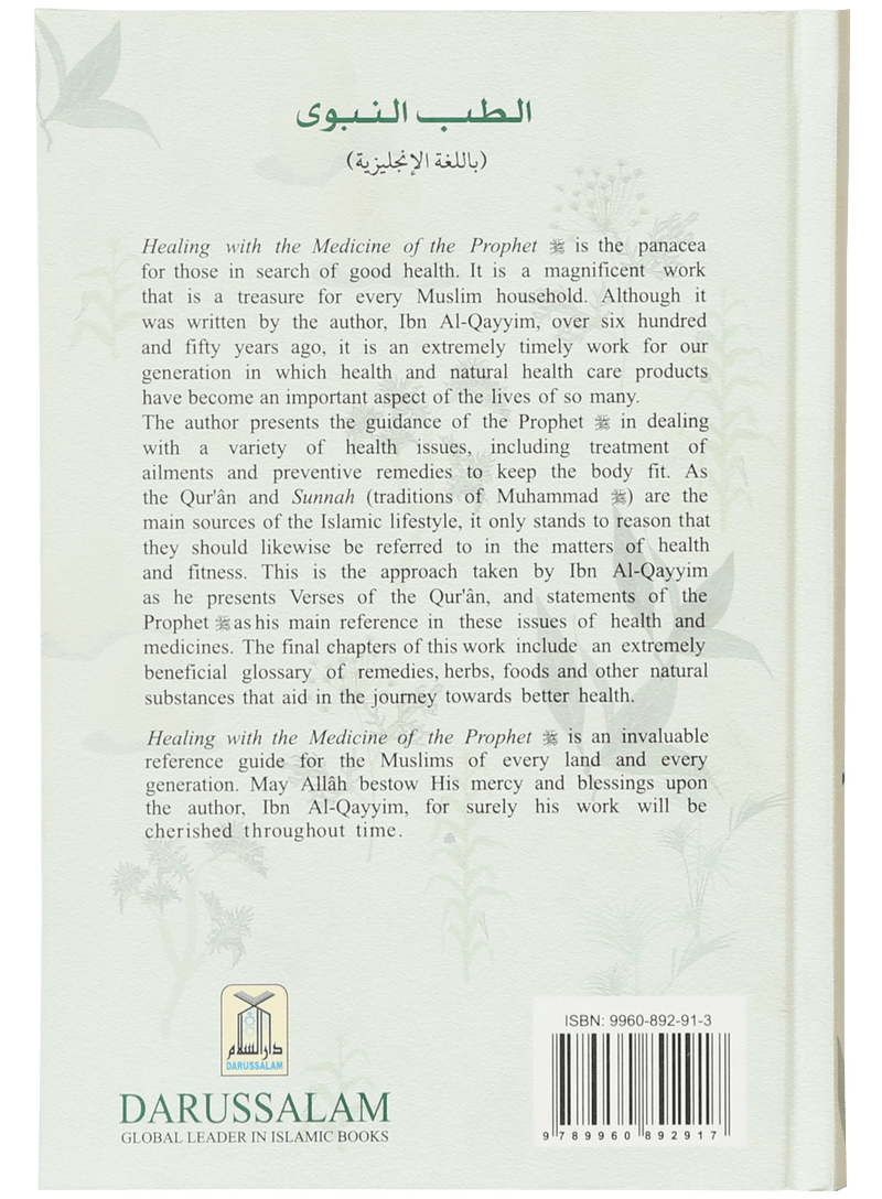 Healing with the Medicine of the Prophet (PBUH) - Darussalam UAE