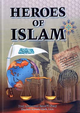 Heroes of Islam - Darussalam UAE