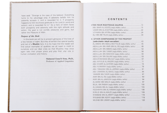 Heroes of Islam - Darussalam UAE