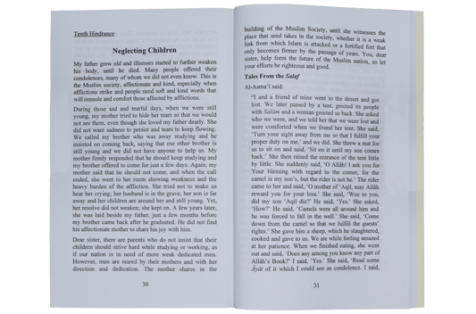 Hindrances on the Path - Darussalam UAE