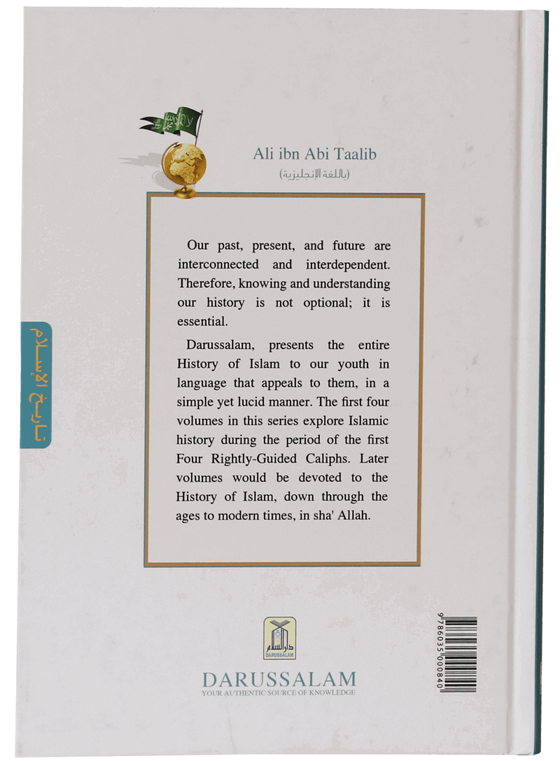 History of Islam - Ali bin Abi Taalib - Darussalam UAE