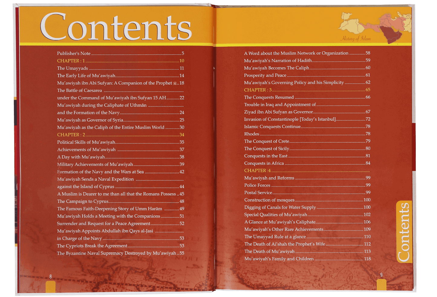 History of Islam - Muawiyah ibn Abi Sufyan - Darussalam UAE