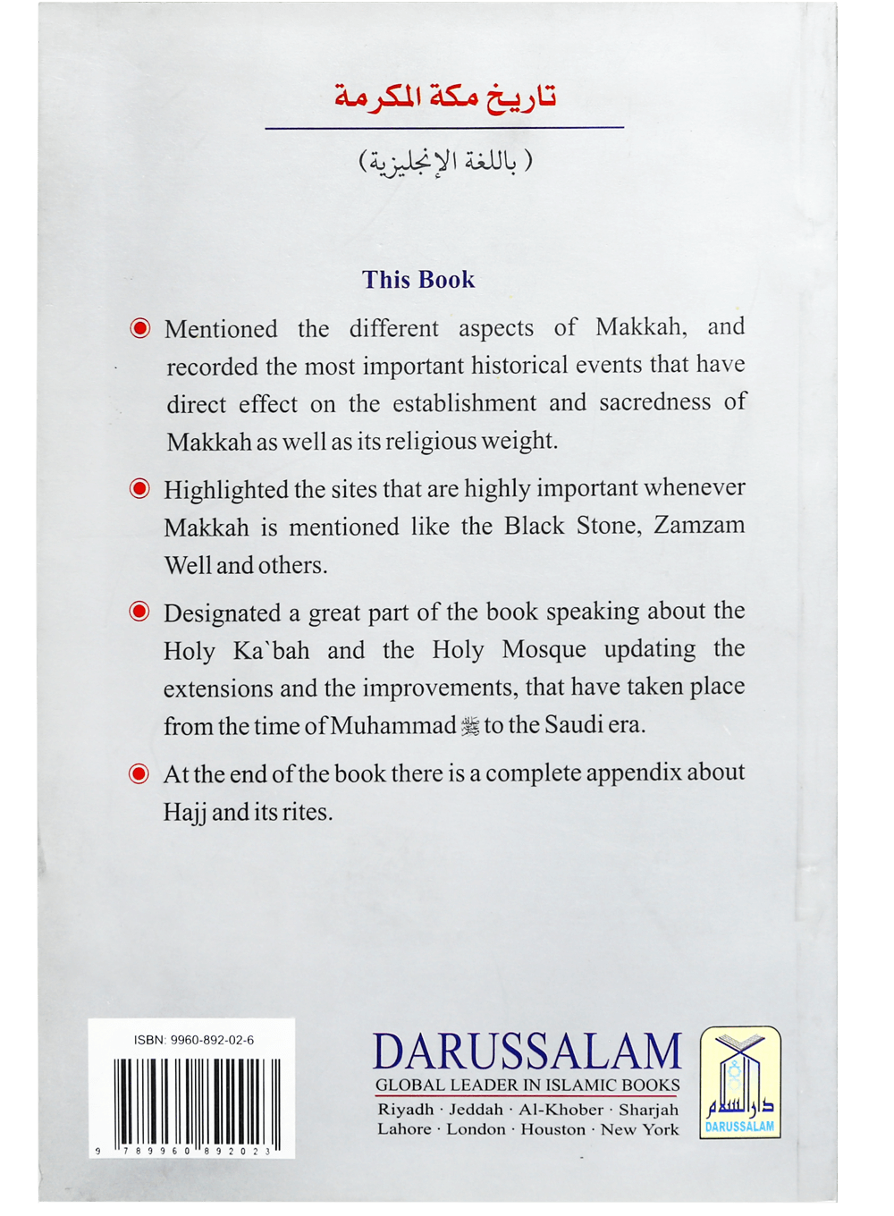 History of Makkah - Darussalam UAE