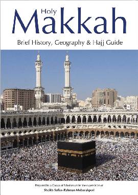Holy Makkah (Brief History, Geography & Hajj Guide) - Darussalam UAE