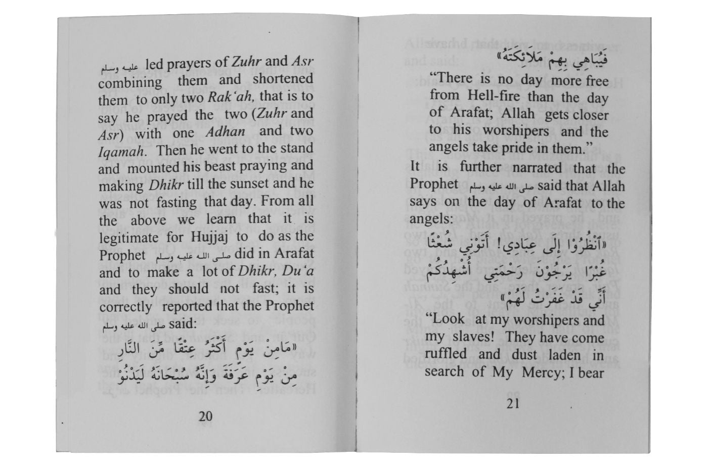 How The Prophet Muhammad (PBUH) Performed Hajj - Darussalam UAE