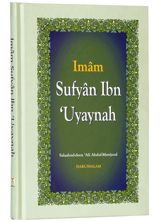 Imam Sufyan Ibn Uyaynah - Darussalam UAE