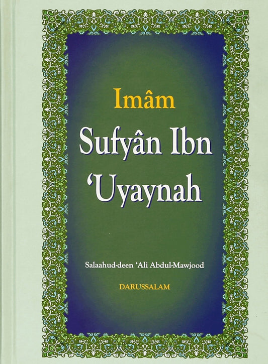 Imam Sufyan Ibn Uyaynah - Darussalam UAE
