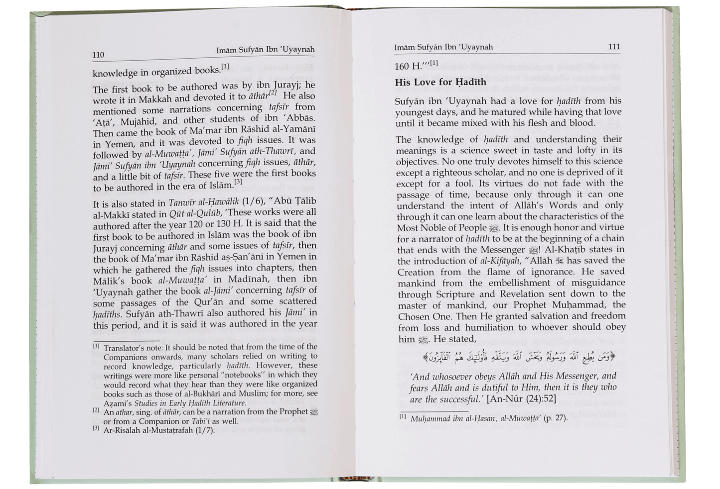 Imam Sufyan Ibn Uyaynah - Darussalam UAE