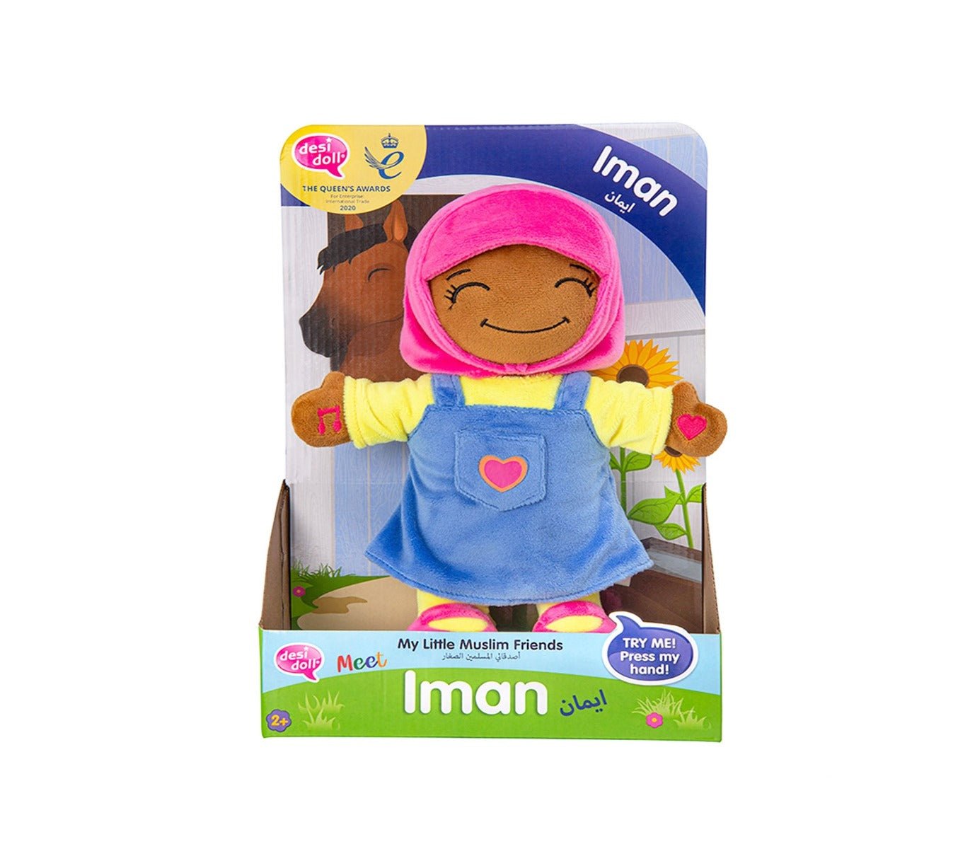 Iman – My Little Muslim Friend - Darussalam UAE