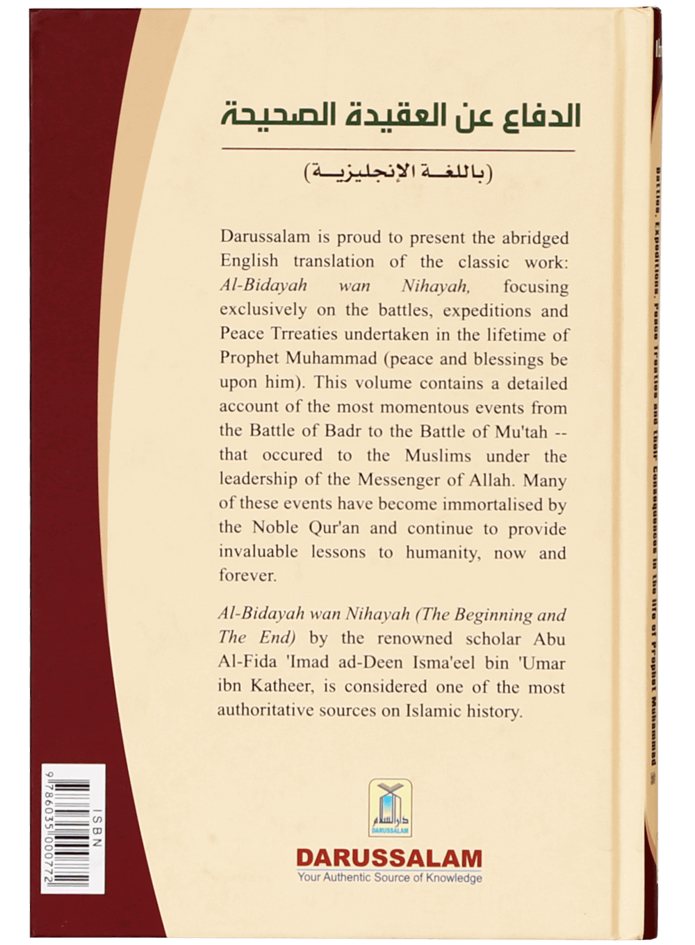 In Defence of the True Faith - Darussalam UAE