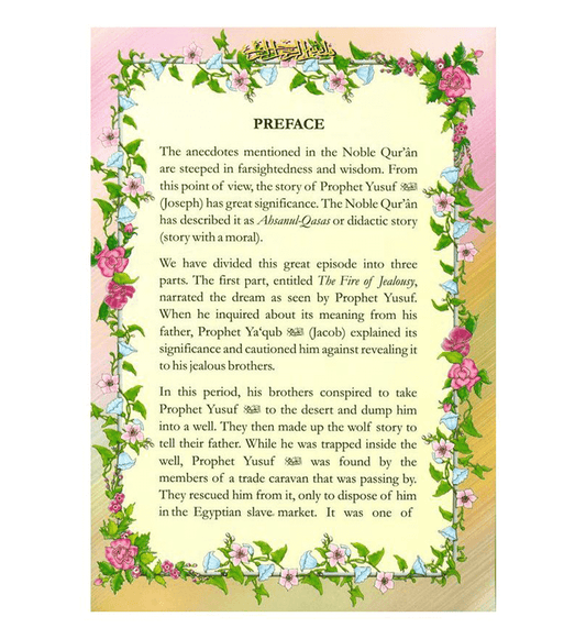 In the Kings Court - Darussalam UAE