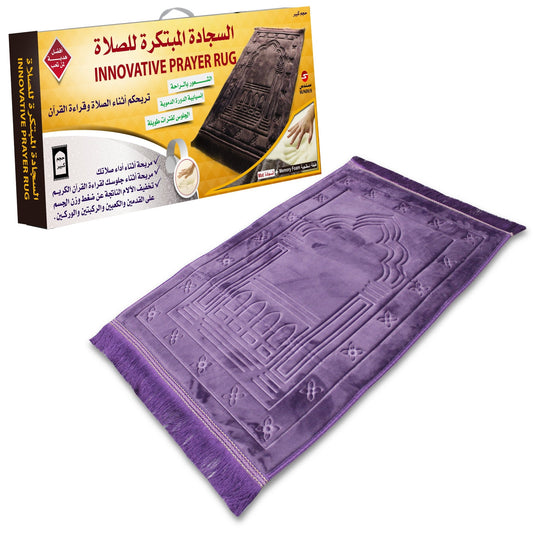 Innovative Prayer Rug Mat - Darussalam UAE