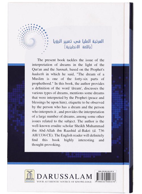 Interpretation of Dreams - Darussalam UAE