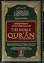 Interpretation of the meaning of the Noble Quran - Side - By - Side English - Darussalam UAE