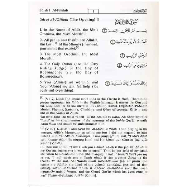 Interpretation of the Meanings of the Noble Quran - Darussalam UAE