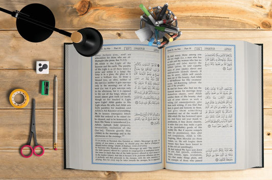 Interpretation of the Meanings of The Noble Quran (English) - Darussalam UAE