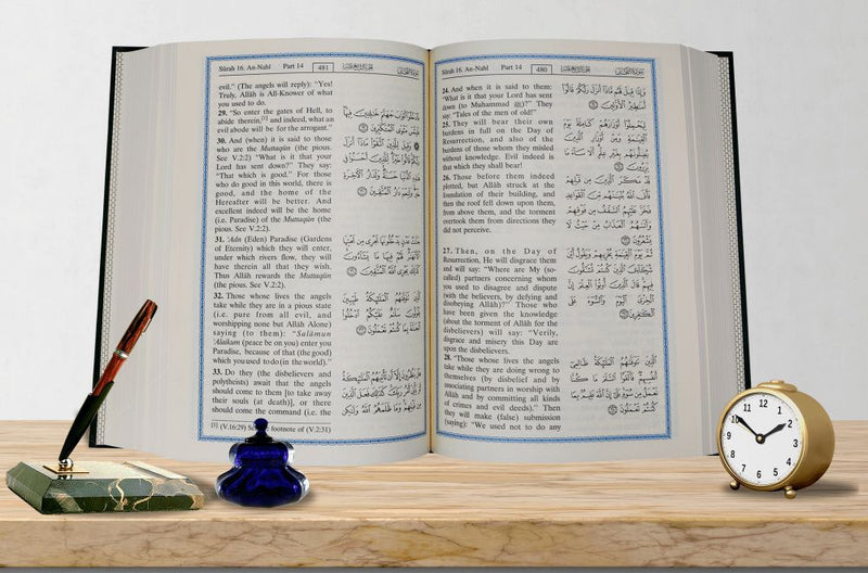 Interpretation of the Meanings of The Noble Quran (English) - Darussalam UAE