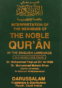 Interpretation of the Meanings of The Noble Quran in English - 8x12 Hardcover
