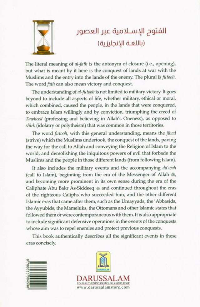 Islamic Conquest Throughout The Ages - Darussalam UAE