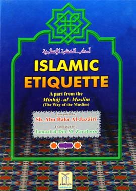 Islamic Etiquette - English - Darussalam UAE