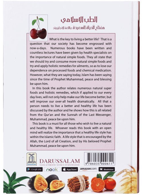 Islamic Medicine the Key to a Better Life - Darussalam UAE
